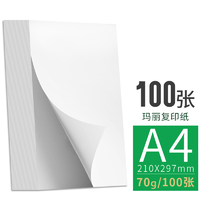 电脑耗材与打印办公耗材选购指南 告别“没得比”的困扰