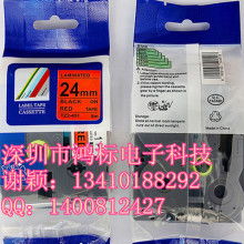 江都市天泰打印材料厂 专业专注，打造一站式电脑耗材与打印机色带解决方案